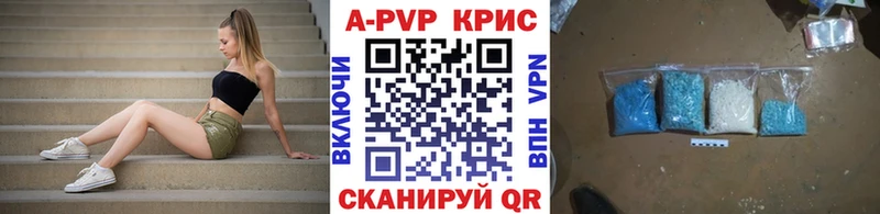 Где купить наркотики Георгиевск А ПВП  Cocaine  Амфетамин  Гашиш  Псилоцибиновые грибы  МЕФ 