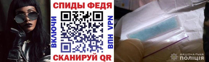 мега как войти  купить   Георгиевск  АМФЕТАМИН Premium 