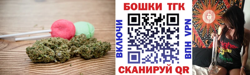 Еда ТГК марихуана  где продают   Георгиевск 