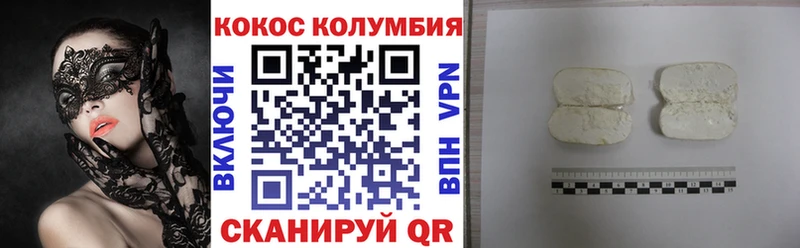 даркнет официальный сайт  Георгиевск  Кокаин 97%  KRAKEN онион 