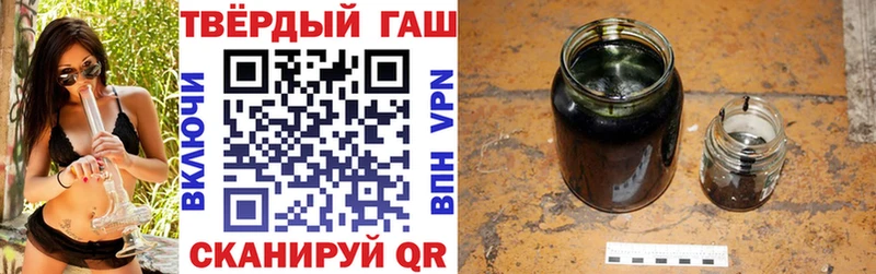 где купить наркоту Георгиевск ГАШИШ гашик
