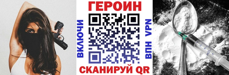 блэк спрут как зайти  Георгиевск  Героин VHQ 