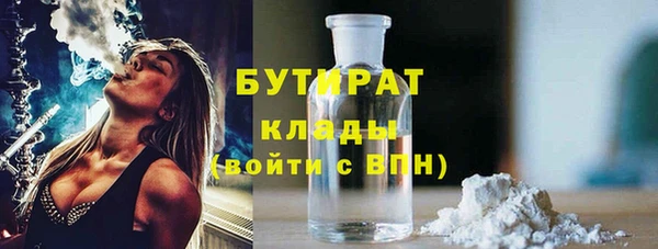 дурь Волосово