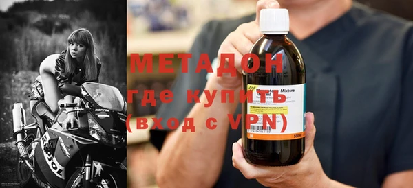 дурь Волосово