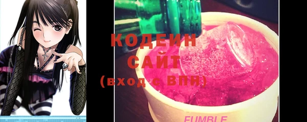 ECSTASY Володарск