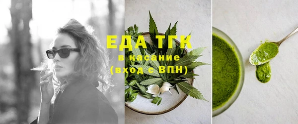 ECSTASY Володарск