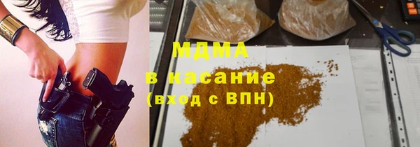 таблы Волоколамск
