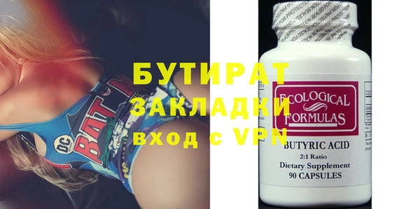 ECSTASY Володарск