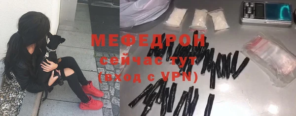 меф VHQ Сосновый Бор