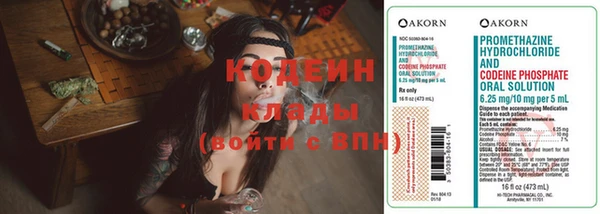 таблы Волоколамск