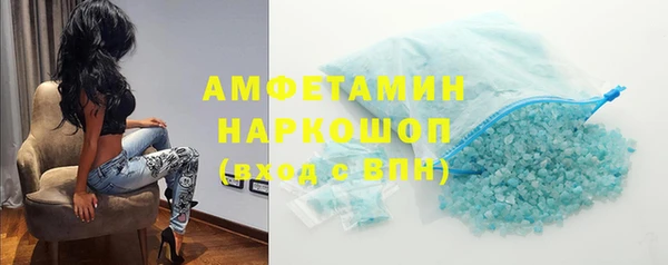 альфа пвп VHQ Верея