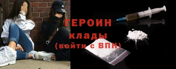 кокаин перу Верхнеуральск