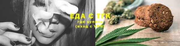 прущая мука Сосновка