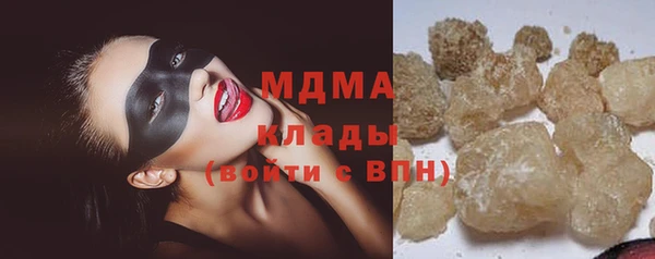 дурь Волосово