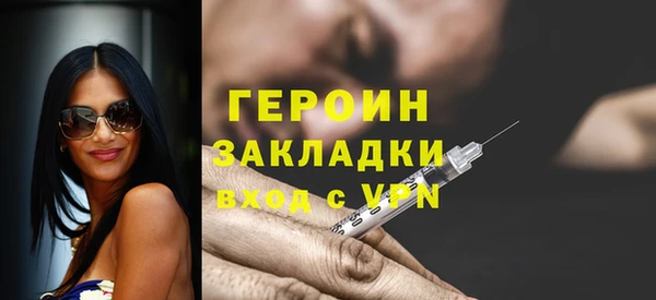 альфа пвп VHQ Верея