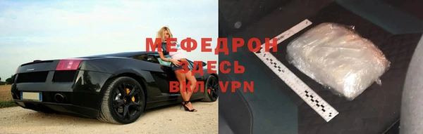ECSTASY Володарск