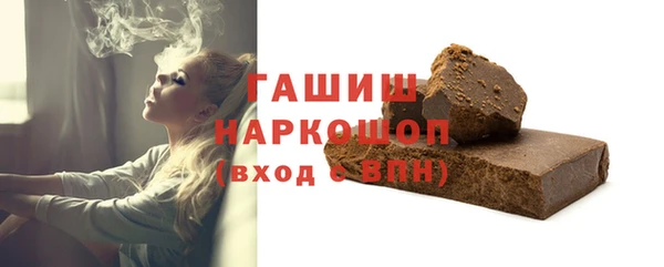 дурь Волосово