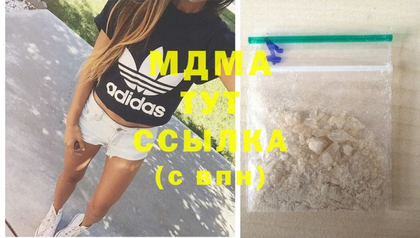 mix Сосновоборск