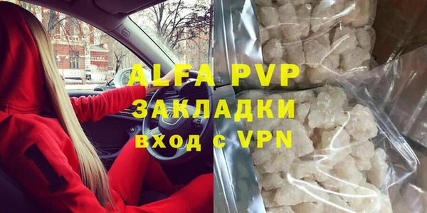 ECSTASY Володарск