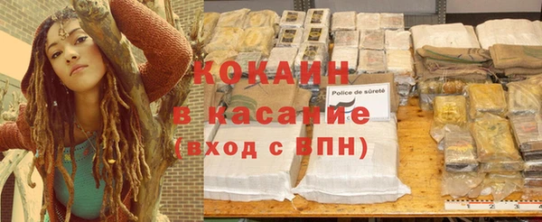 меф VHQ Сосновый Бор