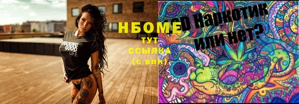 ECSTASY Володарск