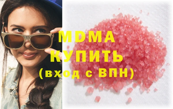таблы Волоколамск