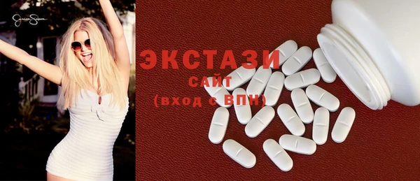 таблы Волоколамск