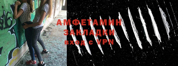 таблы Волоколамск