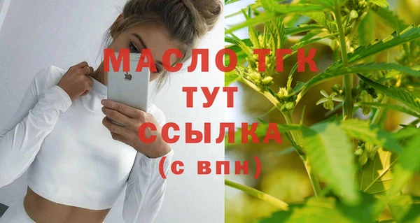 таблы Волоколамск