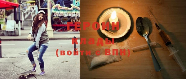 кокаин перу Верхнеуральск