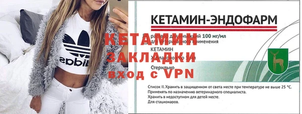 таблы Волоколамск