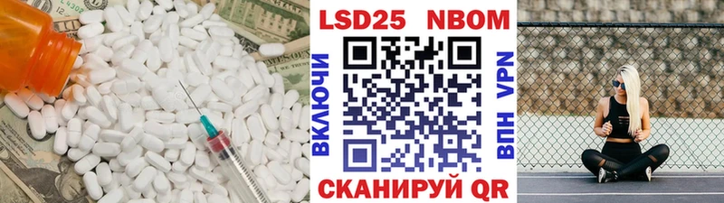 мега онион  купить   Георгиевск  Лсд 25 экстази кислота 