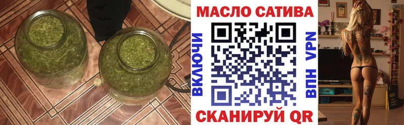 ТГК гашишное масло  Георгиевск 